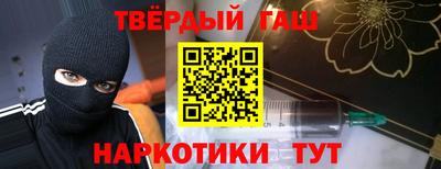 стаф Гуково