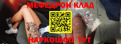 трава Гулькевичи