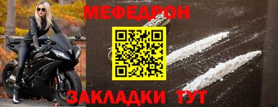 трава Гулькевичи