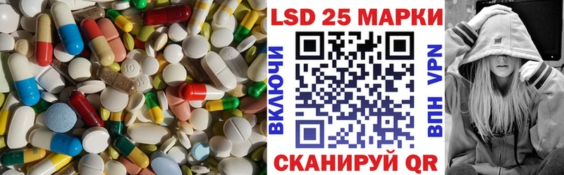 LSD-25 экстази ecstasy Йошкар-Ола