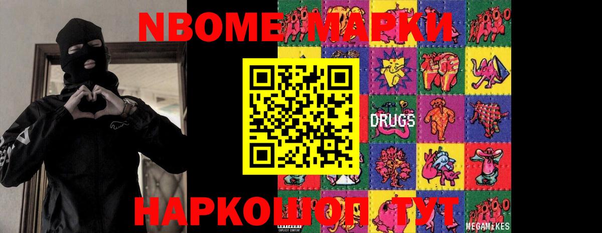 LSD-25 экстази кислота Йошкар-Ола