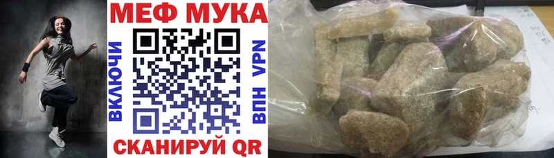 Мефедрон 4 MMC  Йошкар-Ола 