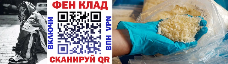 МЕТАМФЕТАМИН винт Йошкар-Ола