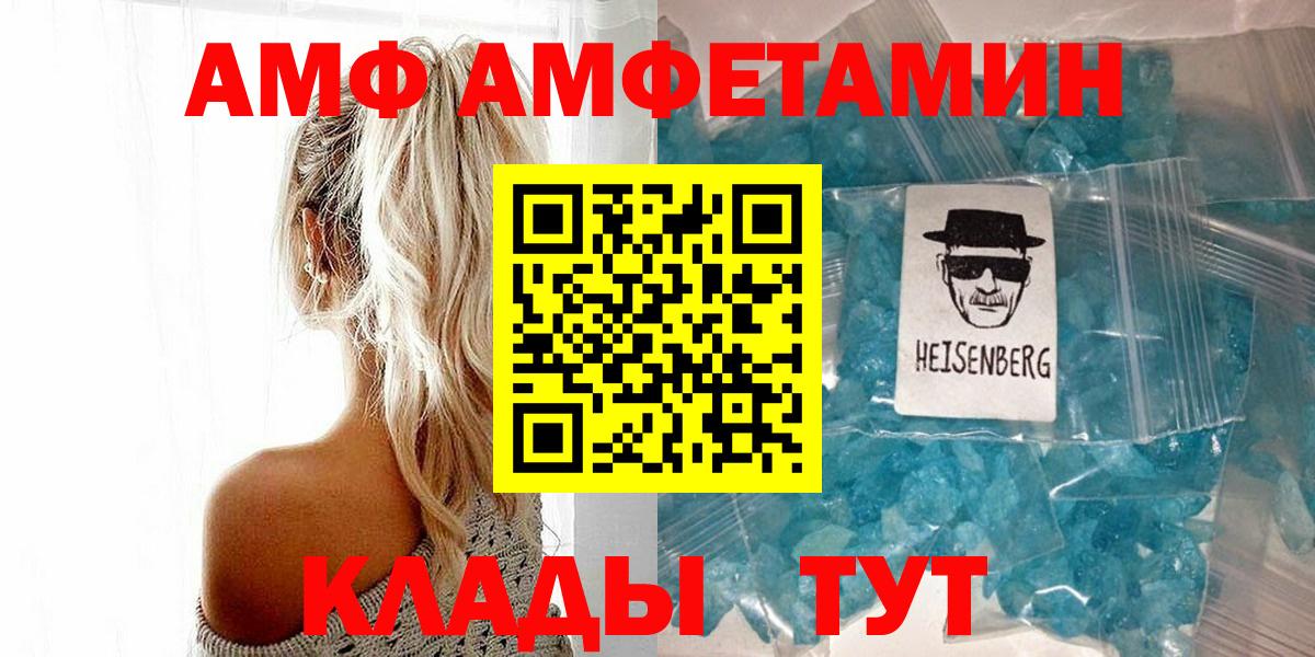 Йошкар-Ола  Первитин винт  Первитин  Вход с VPN 