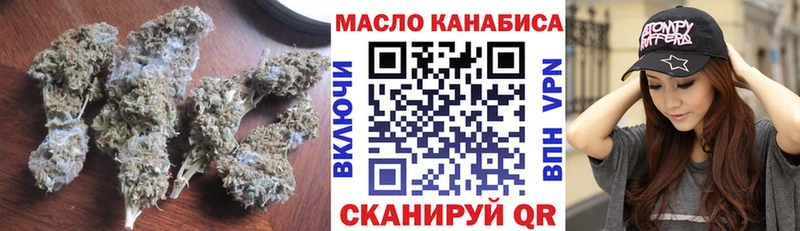 цены наркотик  Йошкар-Ола  блэк спрут зеркало  ТГК концентрат 