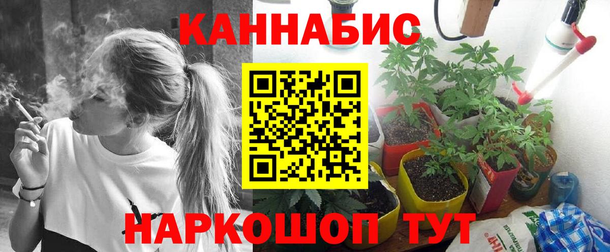 МАРИХУАНА LSD WEED Йошкар-Ола
