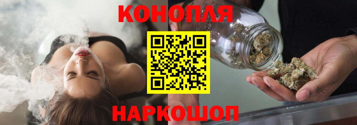 Конопля Ganja  Марихуана марихуана  Вход с VPN  Йошкар-Ола  Бошки Шишки индика 